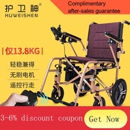 YQ44 Hong Kong Guard God Ultra Light Electric Wheelchair Foldable Lightweight Lithium Battery for the Elderly Optional I