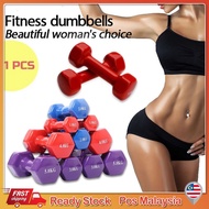 Hexagon Dumbells Women's Dumbell 1kg/1.5kg/2kg/2.5kg/3kg Ladies Dumbbell Fitness Exercise Home Weigh