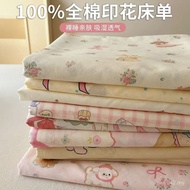 Bed Sheet Three-Piece Set ins2 Pure Cotton Pure Cotton Bed Sheet Bed Cover Single-Piece Soft Waxy Br