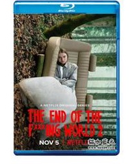 X 你的世界末日(臺)/去他*的世界/這個破世界的末日 第二季 高清版 The End of the F***ing W
