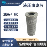 Bekalan Elemen Penapis Minyak Elemen Penapis Minyak Gentian Kaca HC8314FKP16H