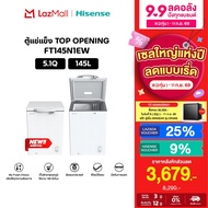 [New 2026] Hisense Freezer, Size 145 Liters, 5.1 Q, Model Ft145N1Ew, White. White One