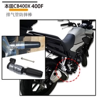 [Motorcycle Modification] Suitable for Honda CB400X CB400F Modified Parts CNC Aluminum Alloy Exhaust Pipe Shock-resistant Glue Sh