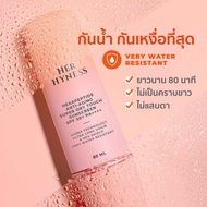 พร้อมส่ง✅กันแดด กันแก่ กันน้ำ HER HYNESS SPF50+ PA++++ 50ML