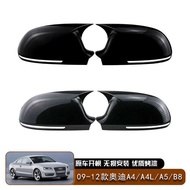 Suitable for 09-12 Models Audi A4 A4L A5 B8 Horn Paste Rearview Mirror Cover Rearview Mirror Shell D