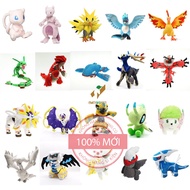 Legendary pokemon teddy bear collection 1