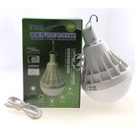 Lampu Pasar Malam Yuan JiXing Intelligent Mobile Charging Bulb 28W 38W 50W 68W 80W 88W