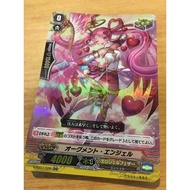 Vanguard Angel feather V-SS07/028 Augment Angel RR STRIDER