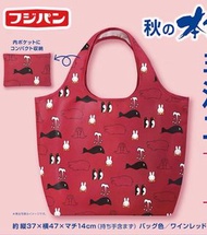 日本 應募 Miffy 米菲兔 可摺疊 大容量 購物袋 單肩袋 紅色 環保袋