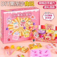 Jelly Sand Candy Toy Mini 3 to 6 Years Old 8 Children's Toy Girl Simulation Pinch Gift