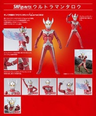 [訂貨] S.H.Figuarts/SHF 超人  Ultraman Taro 太郎 (再販)