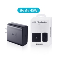 ชุดชาร์จเร็ว Samsung PD 45W เครื่องชาร์จ + สายชาร์จ (Type-c ถึง Type-c) เหมาะสำหรับ S20 S21 Note10/A