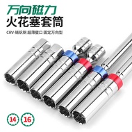 Extended Spark Plug Socket Universal Thin Magnetic 14mm Socket Wrench Auto Repair Spark Plug Disasse