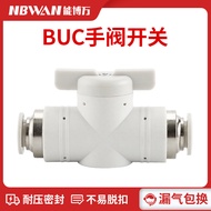 Pneumatic Manual Valve Switch BUC-4 6 8 10 12mm Trachea Quick Plug Quick Connector Manual Switch Pip