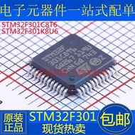 Máy Tính Đơn STM32F301C8T6 STM32F301K8U6 LQFP48 LQFP32 Mới 100% Từ Trung Quốc Đại Lục Máy Tính Cá Nh