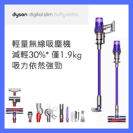 dyson - Digital Slim Fluffy Extra 輕量無線吸塵機 DG_FLUS_EXTRA