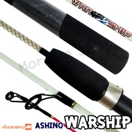 คันตัน ตีเหยื่อปลอม Ashino Warship ยาว 4.6 ฟุต 1 ท่อน