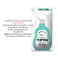 Utamaro Lundry Soap สบู่ซักผ้าขาว เฉพาะจุด ขจัดคราบ อาหาร เครื่องสำอาง สกปรก อ่อนโยนต่อผิวหนัง