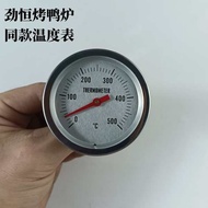 thermometer Shichu Grilled Duck Oven Original Thermometer Stainless Steel Thermometer Barbecue Goose
