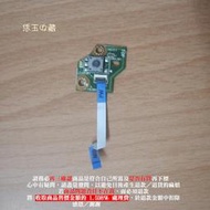 【恁玉零件】請詳閱狀況《雅拍》華碩 U31S 電源按鈕板含電纜@11362606