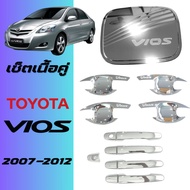 ชุดแต่ง Vios 2007-2012 เบ้าประตูมือจับฝาถัง ชุบโครเมี่ยม ของแต่งวีออส