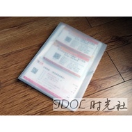 Aidou Concert Ticket Drama Stage Japan Korea Support Live Ticket Ticket Boarding Pass Bookmark Stora
