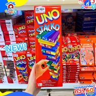 เกมส์​ UNO​ Stacko  UNO จังเกอร์ใหญ่ ตึกถล่ม เกมส์ตึกถล่ม เกมส์สำหรับครอบครัว​