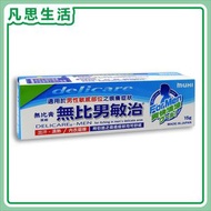 無比膏無比男敏治 15克 #02466