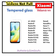 ฟิล์มกระจก ไม่เต็มจอ For Xiaomi Redmi A1 Redmi9 Redmi9A Redmi9C Redmi9i Redmi9T Redmi10 Redmi10A Redmi10c Note8 Note8Pro Note11 Note11s Note11Pro Mi8se Mi8lite Mi9Pro Mi9lite Mi11lite Not Full