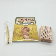 Seed Probe Sticker King Bu Liuxing Ear Piercing Ear Piercing Ear Piercing Ear Sticker King Bu Liuxin