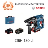 Bosch GBH 180 สว่านโรตารี่ไร้สาย 18 โวลต์ ระบบ SDS Plus (Brushless) รุ่น GBH 180-LI ชุดเซ็ท มอเตอร์ไ