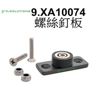 【9.SOLUTIONS] Quick Magnetic Base 9.XA10074 Screw Board Tainan Hongming Drilling Flat