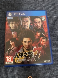PS4 人中之龍7 繁體中文版