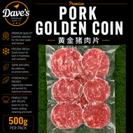 Total Minimum Purchase RM100!! Imported Belgium Frozen Pork Golden Coin