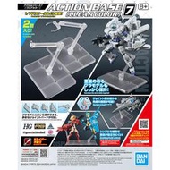 高雄詠揚 特價 現貨 Action Base 7 可動展示架 支架 透明 適用 HG RG 30mm 30ms frs