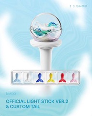 (早鳥價) NMIXX OFFICIAL LIGHT STICK VER 2 + CUSTOM TAIL NMIXX二代手燈應援棒 官方 NMIXX lightstick | 演唱會周邊 日本韓國澳門
