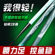 From Rongrong Sharp Fishing Rod Stream Rod Water Shore Crucian Carp Rod Fishing Rod Hand Rod Taiwan 