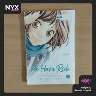 Ao Haru Ride (Blue Spring Ride) Manga Comic English Import Volume 1