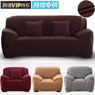 H-66/ Factory Wholesale Modern Simple Stretch Sofa Cover Full-Cover Solid Color Fabric Sofa Cover Towel Non-Slip Sofa Cu