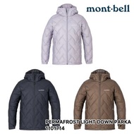 Montbell / mont-bell Permafrost Light Down Parka 女裝輕量羽絨外套 1101714