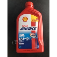 Shell 4T Oil Sae40 MINERAL