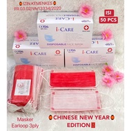 MERAH I-Care 3-ply Red mask, 50 pcs Disposable face mask - I CARE RED