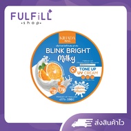 KiHADA Blink Bright Milky Tone Up UV Cream 100g คิฮาดะ บลิ้ง ไบท์ มิลลี่ โทนอัพ ยูวี ครีม