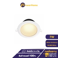 Philips Hue Downlight สี White Ambience 7W 5นิ้ว