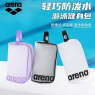 Arena Arena Arena Swimming Bag Female Waterproof Storage Bag Fitness Swimming Dedicated Portable Lar