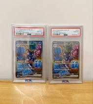 PSA10 海豚俠 PALAFIN ex SAR [日版]