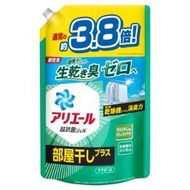 Ariel - BIO SCIENCE 室內曬衣用 潔淨抗菌特大補充裝洗衣液(綠) 1.48KG 包裝隨機出貨