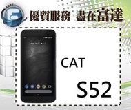 【全新直購價14600元】CAT S52 三防軍規智慧手機/5.65吋螢幕/指紋辨識/64GB/雙卡雙待