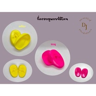 Silicone Earmuffs Heat Protection