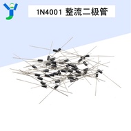 1N4001 Rectifier Diode (50 Pieces)